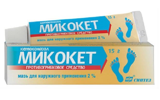 Мазь Микокет